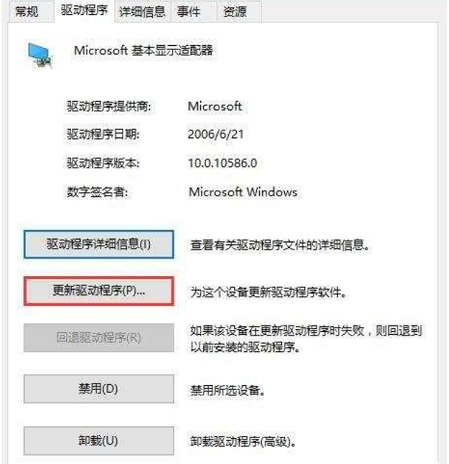 win10分辨率调整难题解决指南