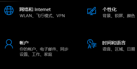 win10密码忘记快速解决指南