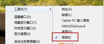 Win10任务栏变宽修复技巧