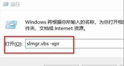 Windows许可证过期紧急修复指南