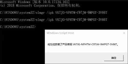 Windows许可证过期紧急修复指南