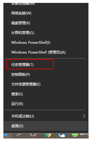 Win10搜索栏无响应解决技巧