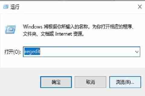 Win10右键菜单清理技巧