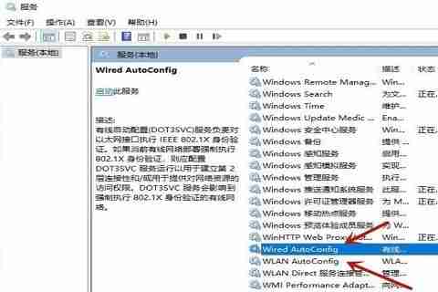 Win10系统无有效IP配置解决指南