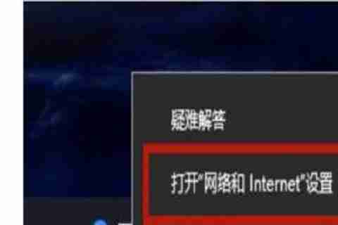 Win10系统无有效IP配置解决指南