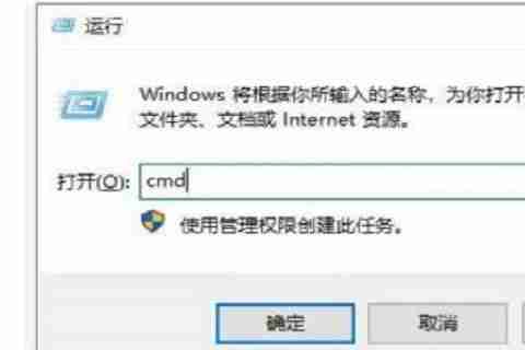 Win10系统无有效IP配置解决指南