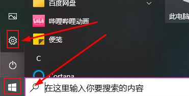 Win10文本缩放比例调整技巧