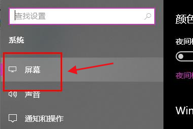 Win10文本缩放比例调整技巧