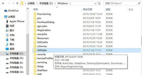 win10更新卡住解决技巧