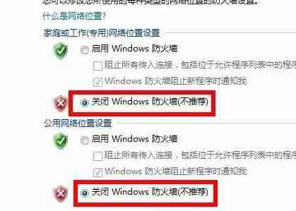 win10远程桌面连接失败解决技巧