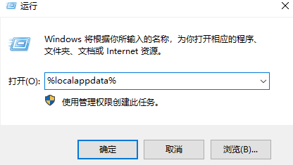 win10桌面空白修复技巧