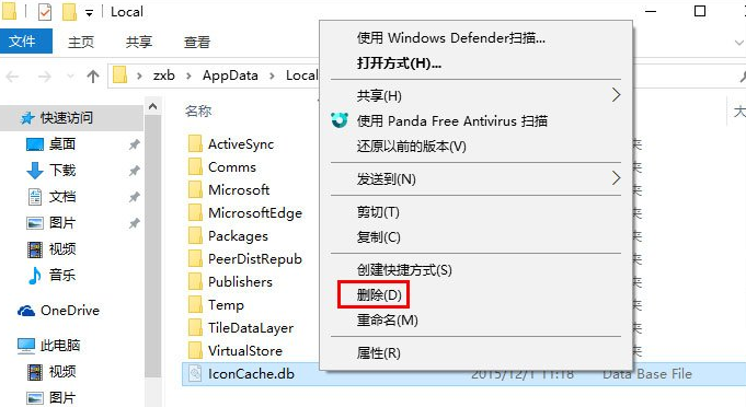 win10桌面空白修复技巧