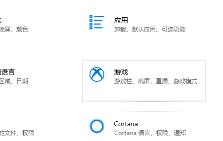 win10星际战甲掉帧解决技巧