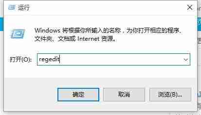 Win10删除右键AMD显卡选项技巧