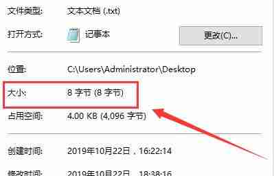 win10记事本字数查看技巧