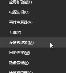 Win10设置CPU核心数教程