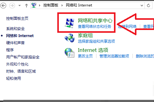 Win10无线网络连接故障解决指南