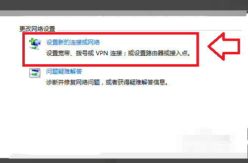 Win10无线网络连接故障解决指南