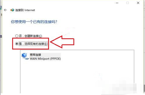 Win10无线网络连接故障解决指南