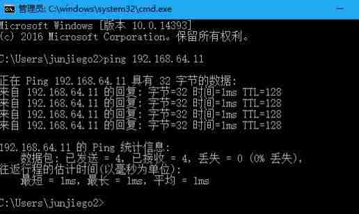 Win10网络路径丢失解决技巧