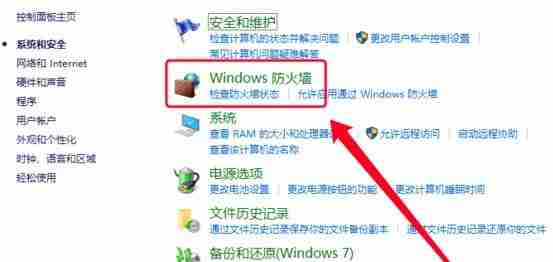 Win10网络路径丢失解决技巧