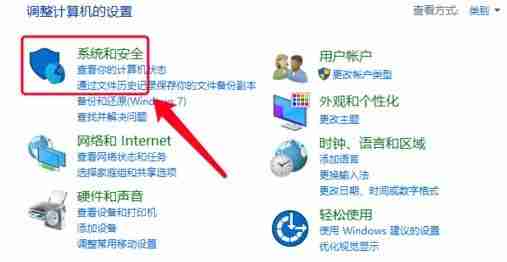 Win10网络路径丢失解决技巧