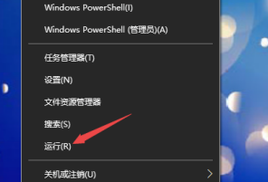 Win10开机桌面刷新问题解决技巧