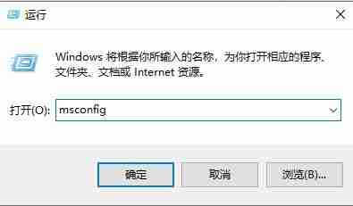 Win10关闭软件弹窗设置技巧