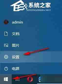 Win10禁止远程控制设置技巧