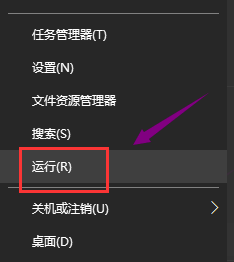 Win10显卡驱动打不开解决技巧