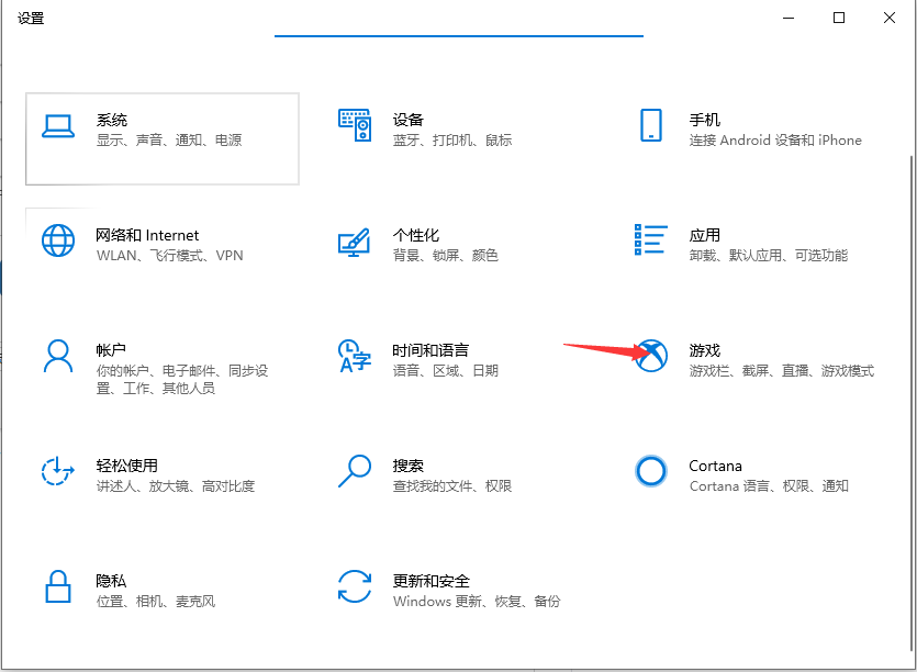 Win10快捷键截图技巧揭秘