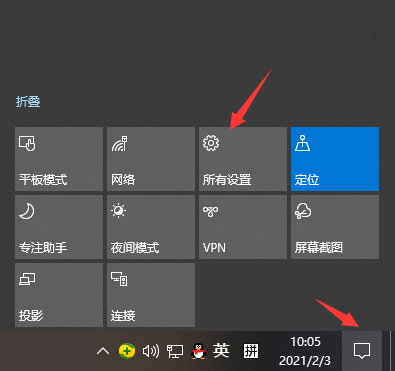 Win10快捷键截图技巧揭秘