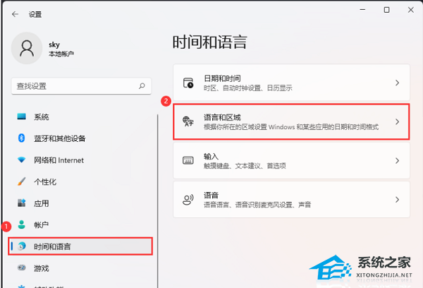 Win11输入法禁用解决技巧