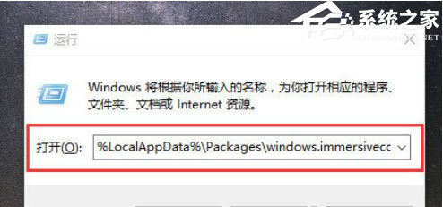 Win10文件夹搜索栏失效修复技巧