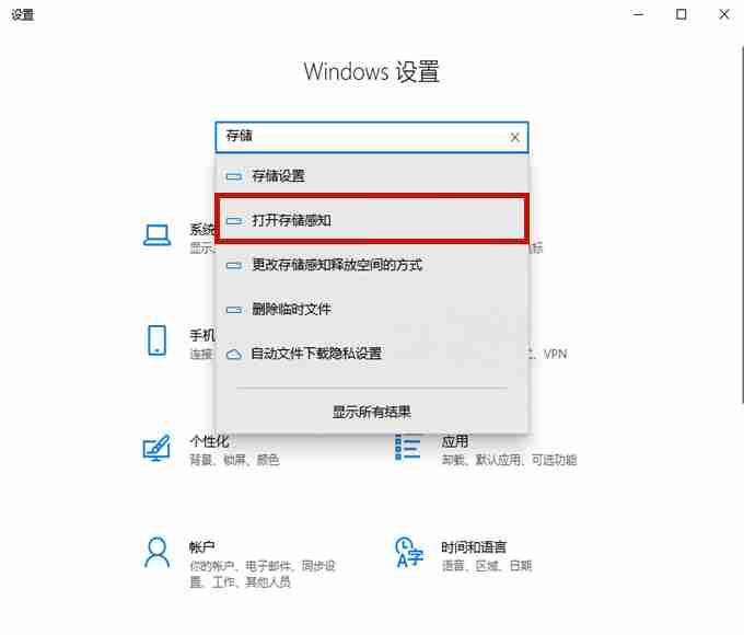 Win10清理C盘无用文件4招搞定