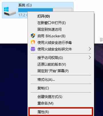 Win10清理C盘无用文件4招搞定