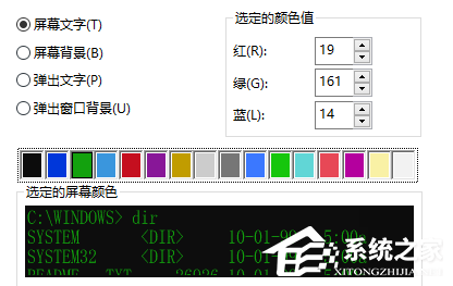 Win10字体颜色太淡解决技巧