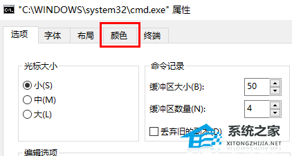 Win10字体颜色太淡解决技巧