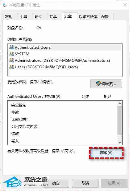 Win11系统C盘访问问题解决指南