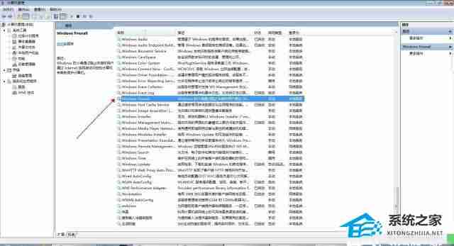 Win10打印机属性保存问题解决