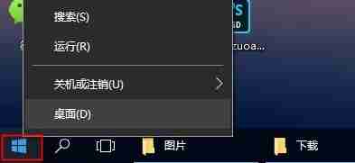 Win10系统日志查看技巧