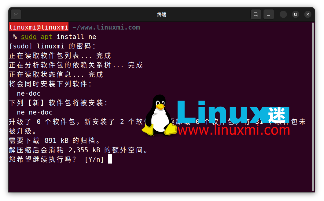 初学者必学Linux终端文本编辑器推荐