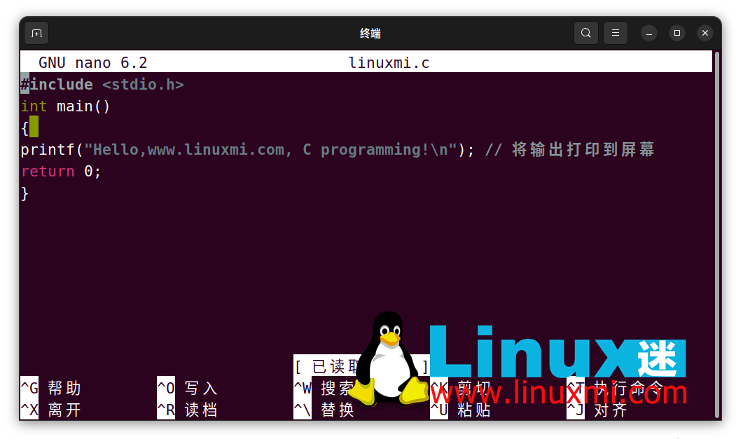 初学者必学Linux终端文本编辑器推荐