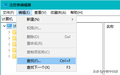 注册表修改权限设置解决拒绝访问