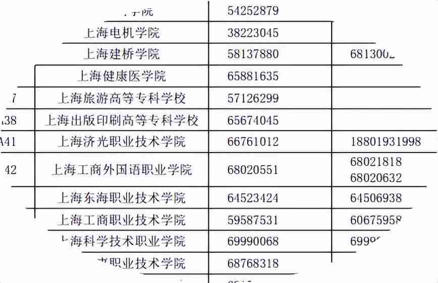 Word文档截图保存图片技巧