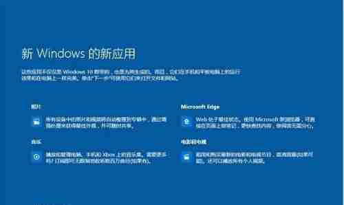 Windows7恢复出厂设置后优化指南