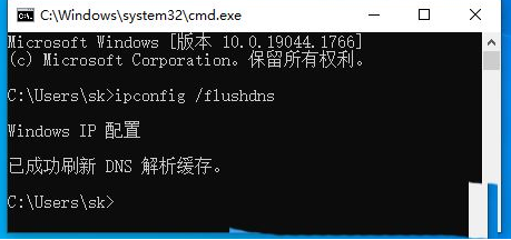 win10DNS异常修复全攻略