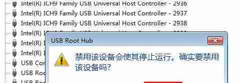 笔记本USB接口故障修复技巧