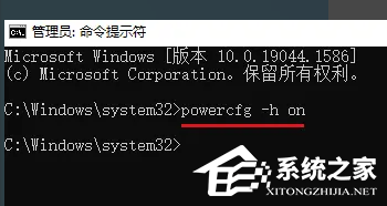 Win10休眠设置技巧揭秘