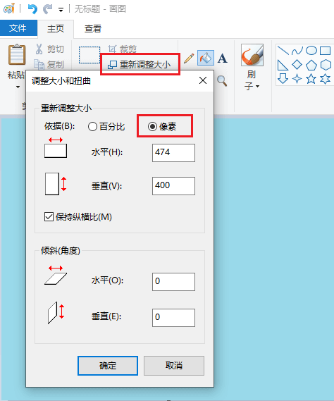 快速压缩图片大小技巧